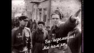 1944. Освобождение Тернополя. Полковник Кучеренко.