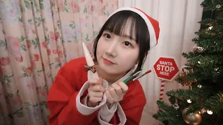 ASMR Christmas Night  Roleplay | ASMR Japanese