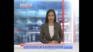 Троллейбус придет в чебоксарский микрорайон «Новый город» в начале лета 2019 года