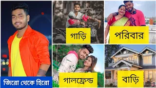 SRK Sankar জীবন কাহিনী 2023 || ইনকাম,পরিবার,বয়স, বায়োগ্রাফি, গাড়ি-বাড়ি ||