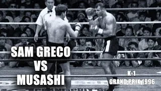 Sam Greco vs Musashi K 1 Grand Prix 1996