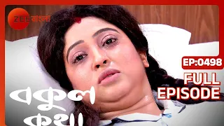 Bokul Katha - Full Episode - 498 - Ushasi Ray, Honey Bafna - Zee Bangla