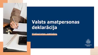 Valsts amatpersonu deklarācijas