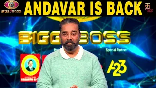 Bigg Boss 5 Tamil | Day 62 Promo 1 Review | 4th Dec 2021 | Bigg Boss Tamil Season 5 Review