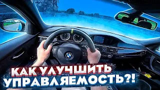 Как улучшить управляемость машины часть 1. Шины