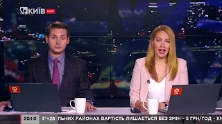 Київ.NewsRoom 20:00 випуск за 1 липня 2021