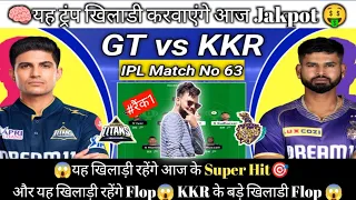 GT vs KKR  Dearm11Teem  || Pridictions of Today Match ||{ IPL 2024 Match } @RajeshVerma-pq9jp