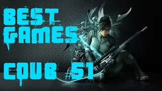 BEST funny games Coub #51/Лучшие приколы в играх 2018