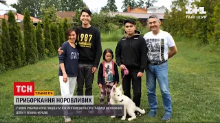 "Приборкання норовливих" | Як у казахських родинах виховують чемних дітей