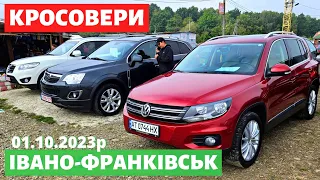 ЦІНИ НА КРОСОВЕРИ / Івано-Франківський авторинок / 1 жовтня 2023р. #автопідбір #автобазар