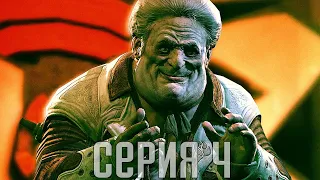 RAGE. Прохождение 4. Сложность "Ультра кошмар / Ultra Nightmare".