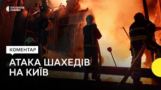 Київ атакували понад 20 шахедів, більшість було знищено — Шаманов