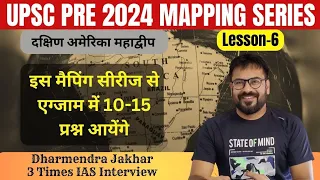 South America Geography Map |South America mapping for UPSC Pre 2024 |World Mapping Series UPSC 2024