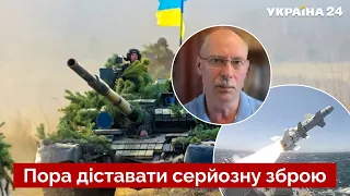 🔴ЖДАНОВ про наступ ЗСУ на півдні: є два важливі моменти / звільнення Херсону - Україна 24