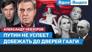 Александр Невзоров: От меня три месяца ждали покаянного письма