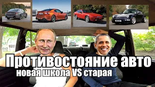 Раньше автомобили были лучше! Куда катится автопром...