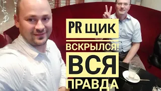 PR эксперт Дмитрий Трепольский  Как определить рейтинг популярности человека личного бренда компании