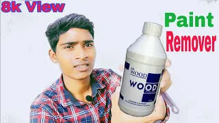 Wood Paint Remover , paint remover, paint remover on metal, Jagannath J5