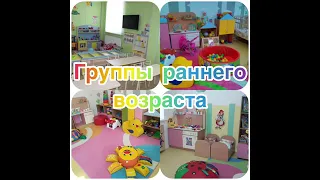 Виртуальная экскурсия по детскому саду №39 города Белгорода