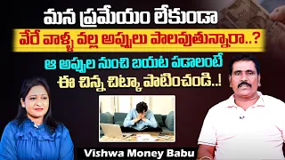 How to Attract Money & Get Rich in Life? | Vishwa Money Babu | Money Affirmations | SocialPost Tv