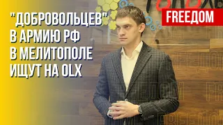 Принудительная "мобилизация" и депортация. Федоров – о ситуации в Мелитополе