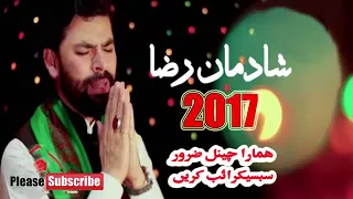 Ya Ali Ya Ali Murtaza as |  Noha 2017 | | 8 | |  Shadman Raza |