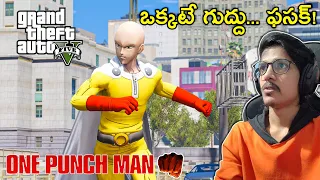 One Punch Man In GTA 5 | Superheroes In GTA 5 | In Telugu | THE COSMIC BOY