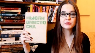 Теория большого чтива #14 | 9 ОЧЕНЬ странных книг на моих книжных полках