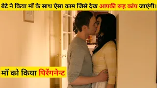 The Maid ( 2014 ) Hollywood Movie Explained In Hindi | Movie Explain (2023) SkS Sky Tv