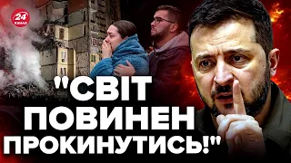 😡ЗЕЛЕНСЬКИЙ НЕ СТРИМАВ СЛІВ! Під час обстрілу в Одесі загинули діти / Оперативні дані