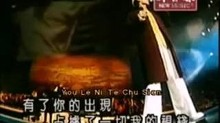 Ai Ni Yi Wan Nien (Loving You For Ten Thousand Years) - Andy Lau.mp4