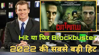 cuttputlli hit or flop | Cuttputlli 8th day ott collection report | Akshay Kumar