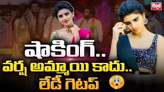 Jabardasth Varsha Shocking News | Emmanuel And Varsha Big Fight In Holi Special Event | RED TV