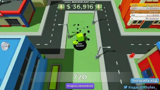 Hole Simulator Как играть