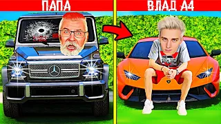 ВСТРЕТИЛ ПАПУ ВЛАДА А4 в ГТА 5 МОДЫ! ОБЗОР МОДА В GTA 5! ВИДЕО ГТА ИГРЫ MODS