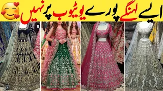 CELEBRITY Inspired Bridal Lehenga New Collection-Nikkah & Walima Special Lehenga #muntahaofficial