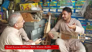 Rabab | Pashto | Short Documentary | Music | Report | Sherin Zada Swat | Valley