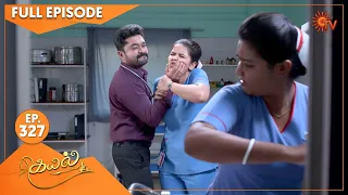 Kayal - Ep 327 | 01 November 2022 | Tamil Serial | Sun TV