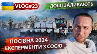 Посів кукурудзи 2024. Готую демо поля під сою. Яка технологія виграє? VLOG #23