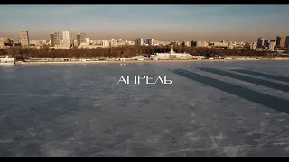 Animal ДжаZ - Апрель