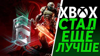 Бесплатный онлайн и новые крутые функции для Xbox Series X|S
