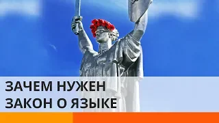 Верховная Рада приняла закон о языке: почему он так необходим? – Утро в Большом Городе