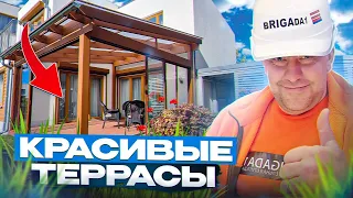 ❌❌❌ КРАСИВАЯ ТЕРРАСА!! ,Как Сделать ТЕРРАСУ к Дому,  #Пошагово #2  и подробно !Amazing Terraces