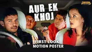 Aur Ek Khoj 2021 Movie Motion Poster | Hindi Dubbed | Abbas, Tanu Roy, Murali Sharma