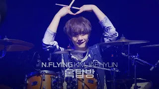 N.Flying - 옥탑방 | #김재현 Focus | 221230 카운트다운판타지 2022-2023 [4K]