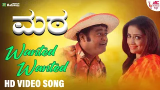 Wanted Wanted - HD Video Song | Mata | Jaggesh | Gurukiran | Kaviraj | ARC