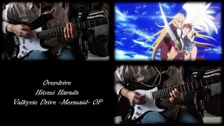 Valkyrie Drive -Mermaid- OP - Overdrive (Guitar Cover)