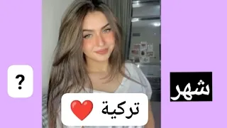 فيديو عن لغتك حسب شهر ميلادك 📷 شوفوا فيديو وقيموه اي لغة انت او انتي 🥰😘