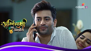 Agnisakshi…Ek Samjhauta | अग्निसाक्षी...एक समझौता | Ep. 111 | Latest Update | Satvik को पता चला सच