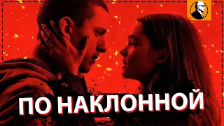 ПО НАКЛОННОЙ ОБЗОР 🔥. ЧЕРРИ 2021 Стоит ли смотреть?